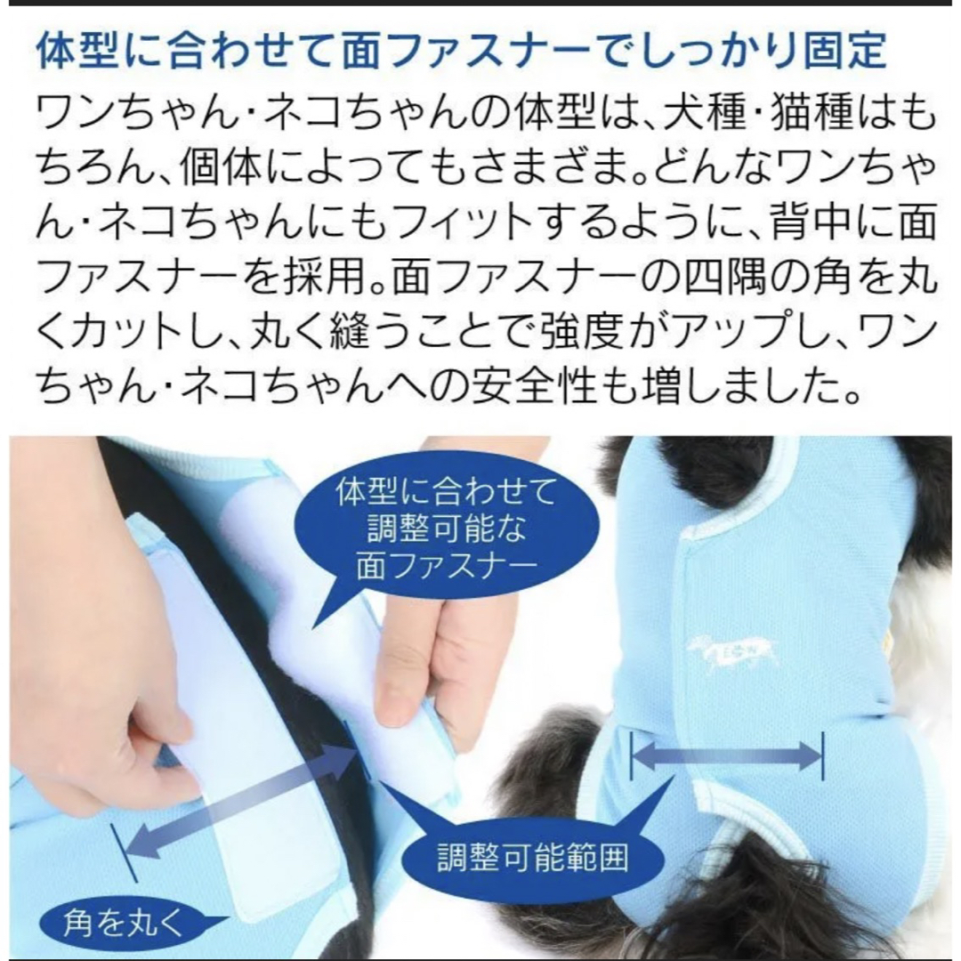 美品☆男の子小型犬用術後服エリザベスウエア☆NSサイズ その他のペット用品(犬)の商品写真