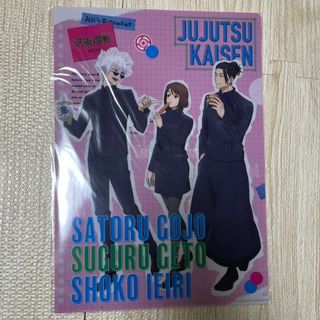 ジュジュツカイセン(呪術廻戦)の呪術廻戦 ファミマコラボ クリアファイル(クリアファイル)