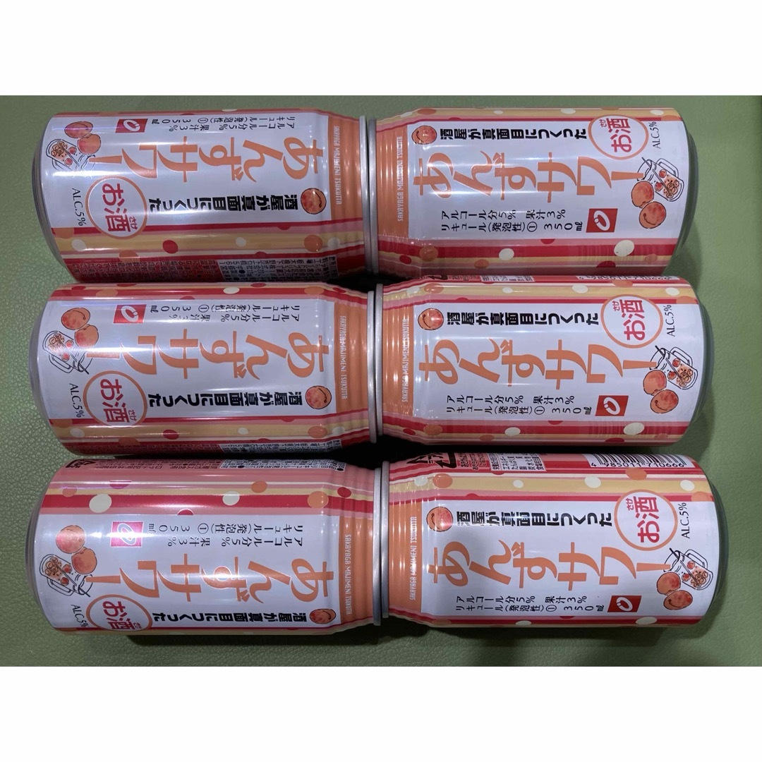 キリン - キリンビール 一番搾り 500ml 1パック(6本入)の通販 by