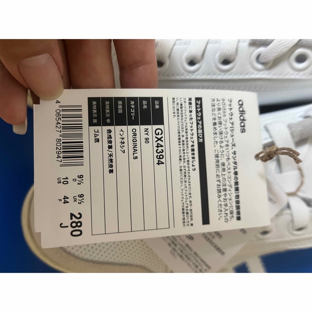 adidas - アディダスadidas NY90 ホワイト:ネイビー スニーカー adidas - アディダスadidas NY90 ホワイト:ネイビー スニーカー