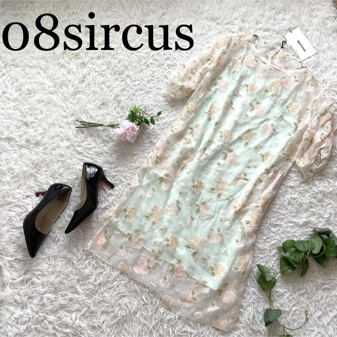 定価6万円】08sircus ゼロエイトサーカス 花柄シースルーワンピース