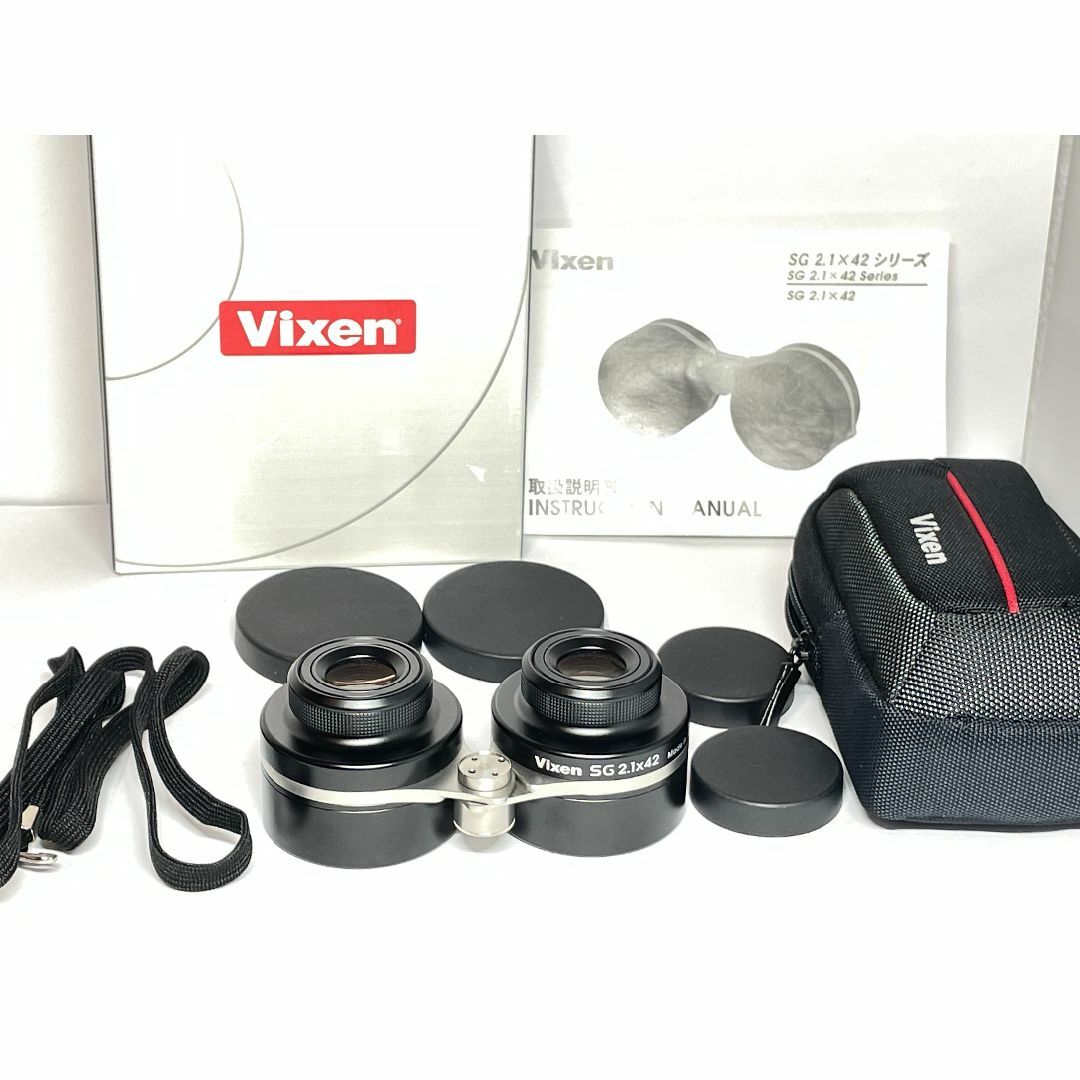 極上品 Vixen SG 2.1x42 双眼鏡