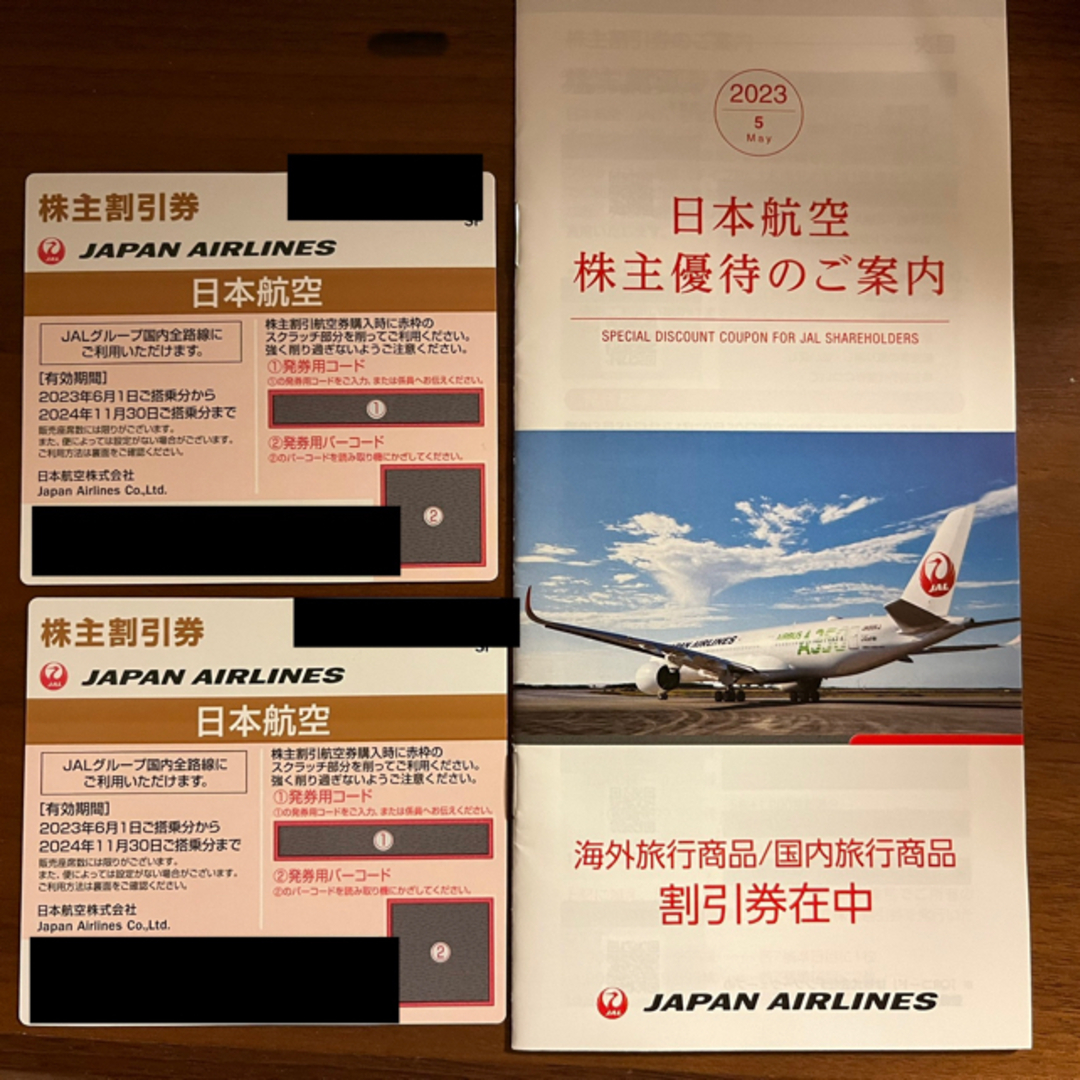 JAL(日本航空)(ジャル(ニホンコウクウ))のJAL 株主優待券 2枚 チケットの優待券/割引券(その他)の商品写真