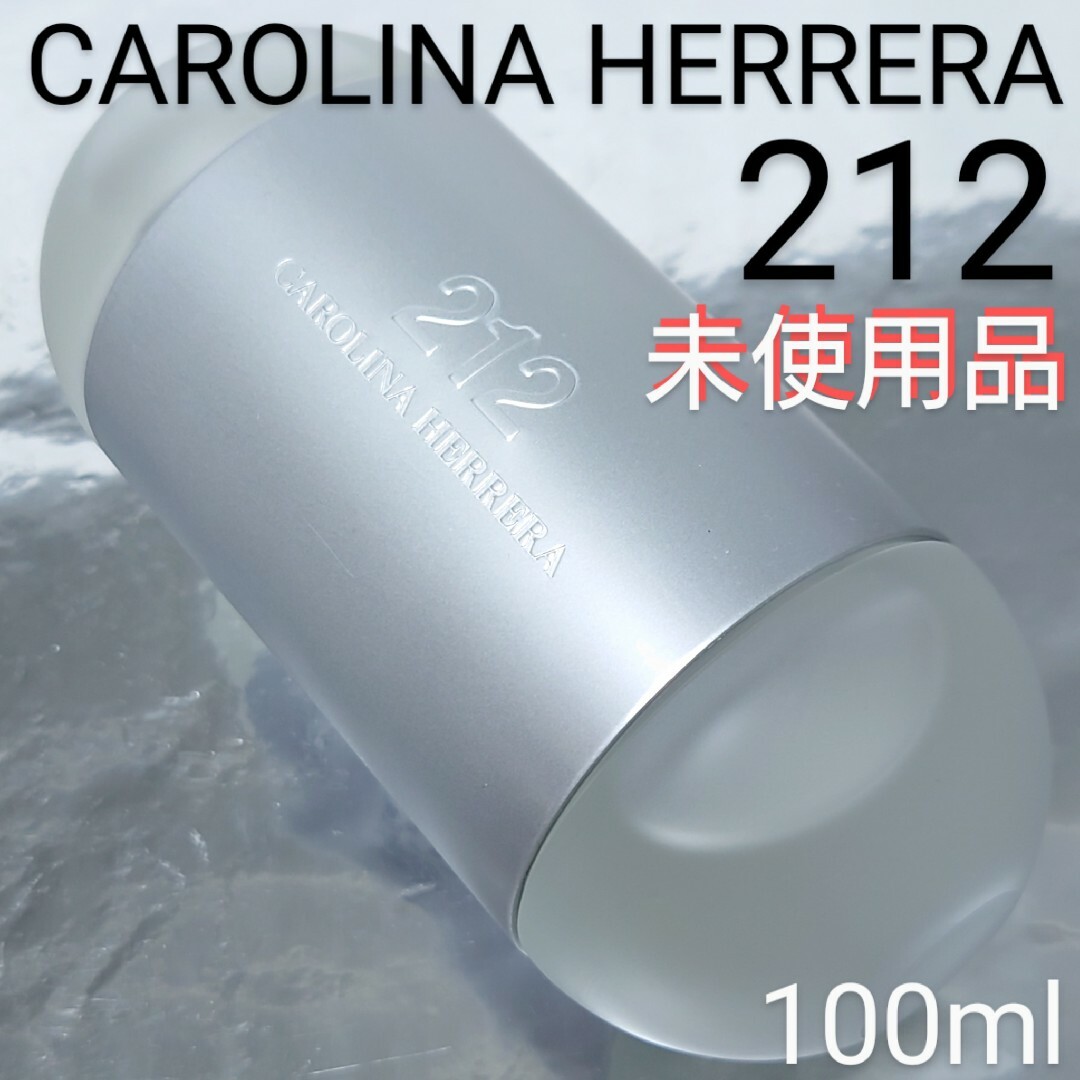 【未使用品】キャロライナヘレラ 212 オーデトワレ 100ml（50ml✕2）