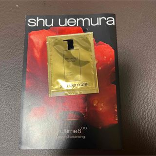 シュウウエムラ(shu uemura)のシュウウエムラ アルティム8 スブリム ビューティ　クレンジングオイル(クレンジング/メイク落とし)