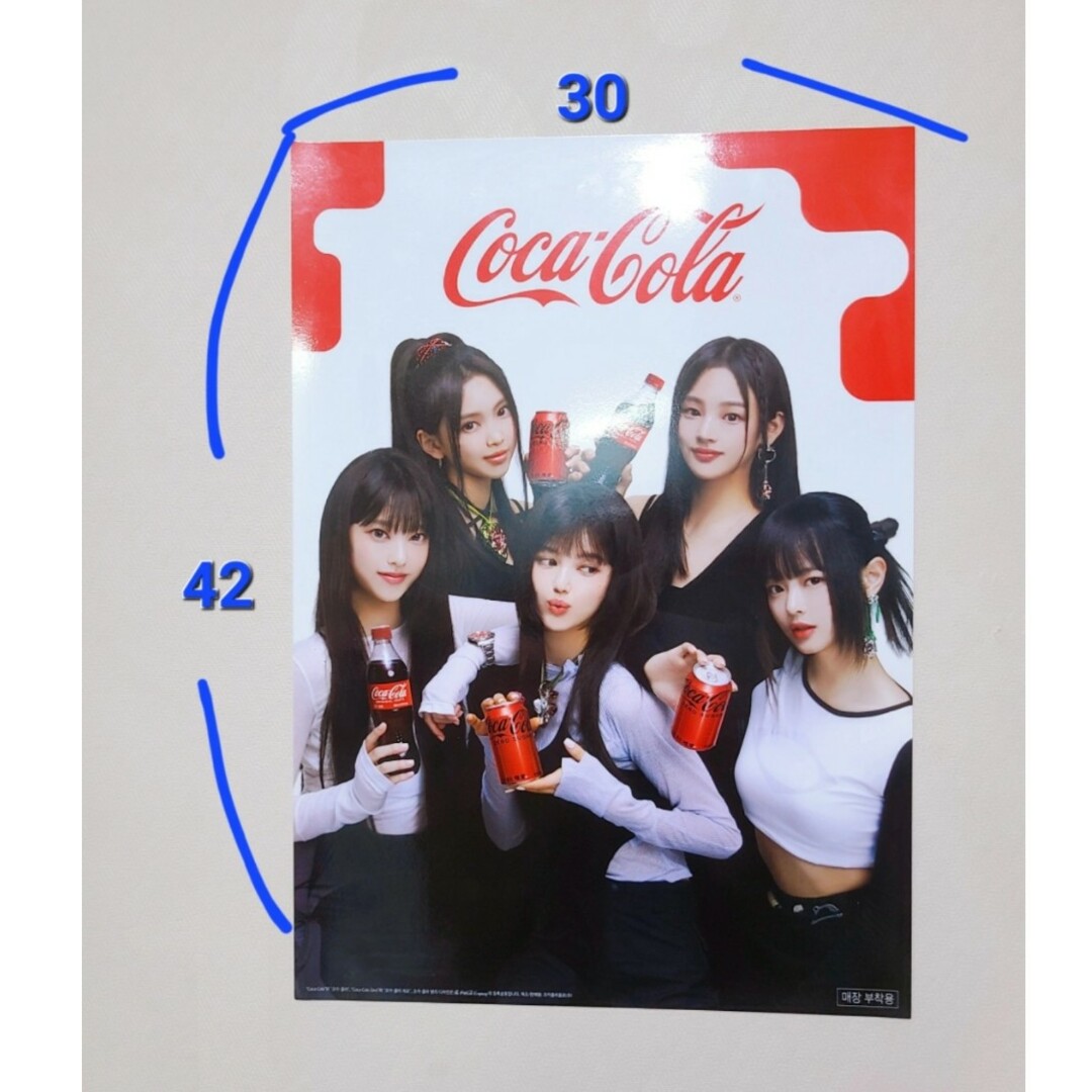 newjeans コカコーラ ポスター 非売品 韓国 限定 コカ・コーラ 1