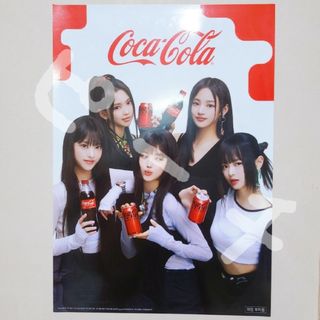 newjeans コカコーラ ポスター 非売品 韓国 限定 コカ・コーラ