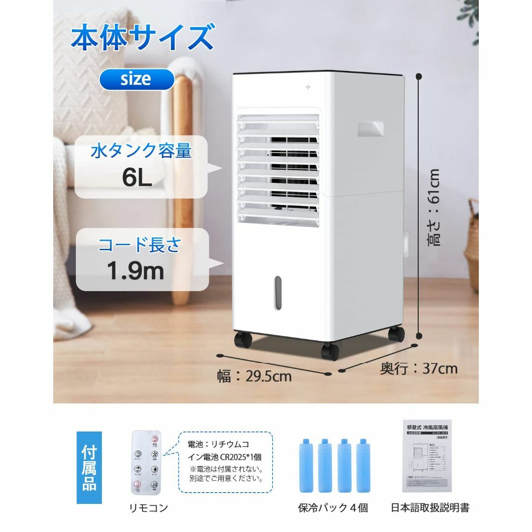 YIJU 冷風機 冷風扇 冷風扇風機 強力-