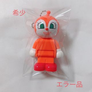 アンパンマン(アンパンマン)の【 希少 】アンパンマン ドキンちゃん ブロックラボスイング(キャラクターグッズ)