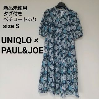 ユニクロ(UNIQLO)のユニクロ ポール & ジョー コットンティアード 花柄 ワンピース(五分袖)(ロングワンピース/マキシワンピース)