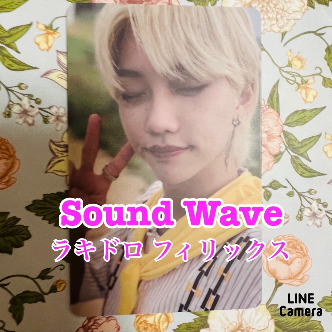 StrayKidsStray Kids フィリックス  NOEASY SoundWave ラキドロ