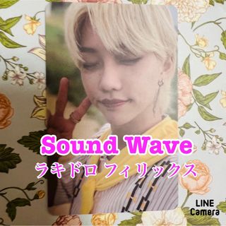 Stray Kids フィリックス  NOEASY SoundWave ラキドロ