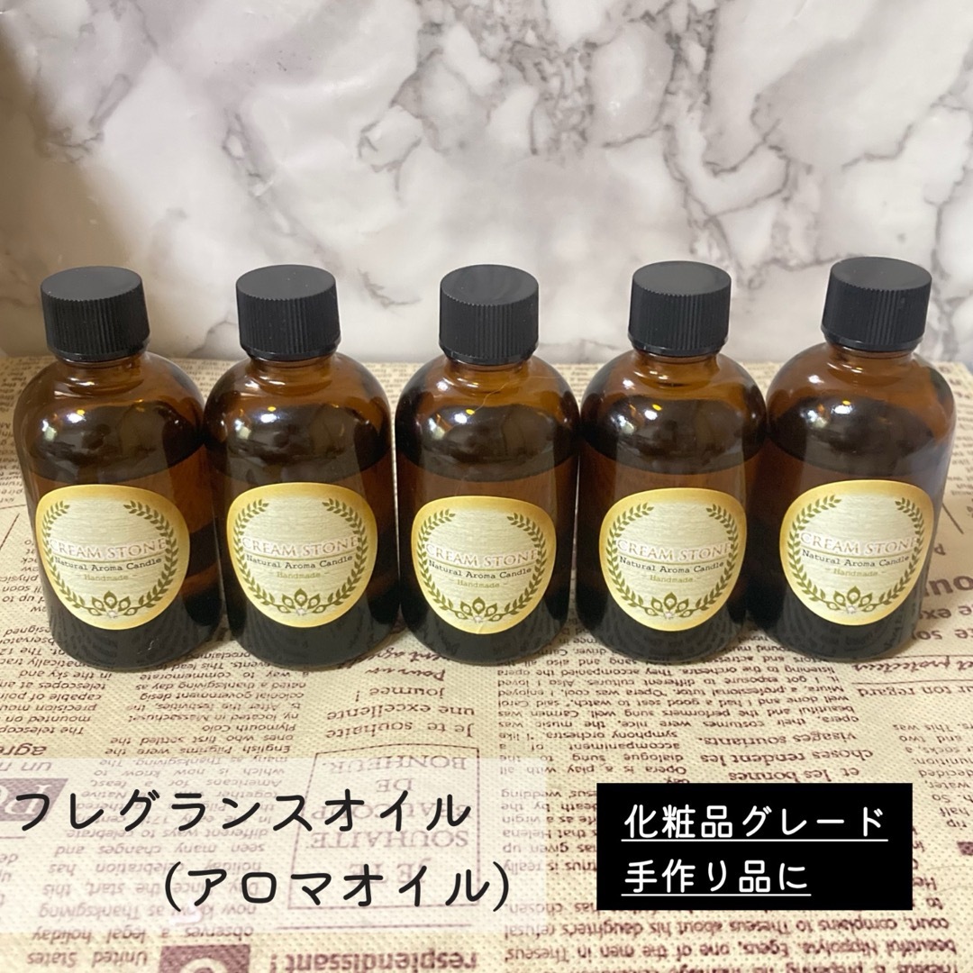 フレグランスオイル ローズウッド(アロマオイル) 50mL ハンドメイド コスメ/美容のリラクゼーション(アロマオイル)の商品写真