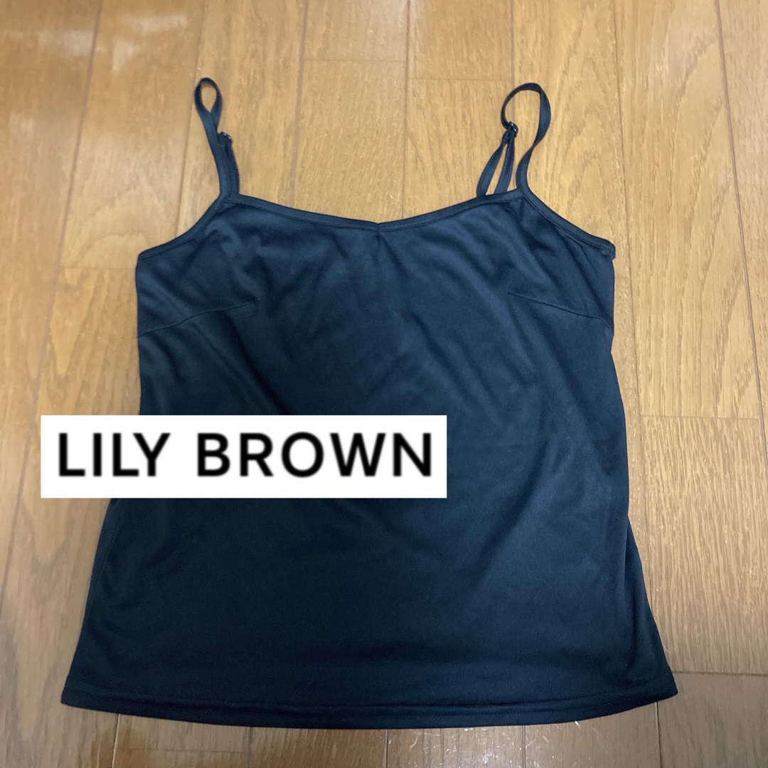 リリーブラウンlilybrown インナーキャミソール　スナイデル　ココディール