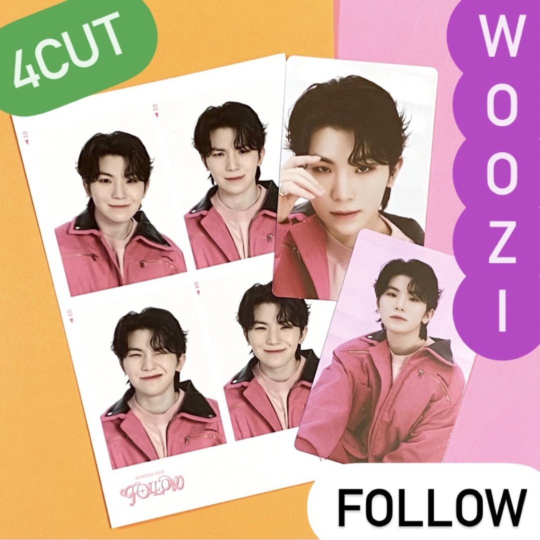 seventeen follow ウジ トレカ 4cut 4カット セット   通販