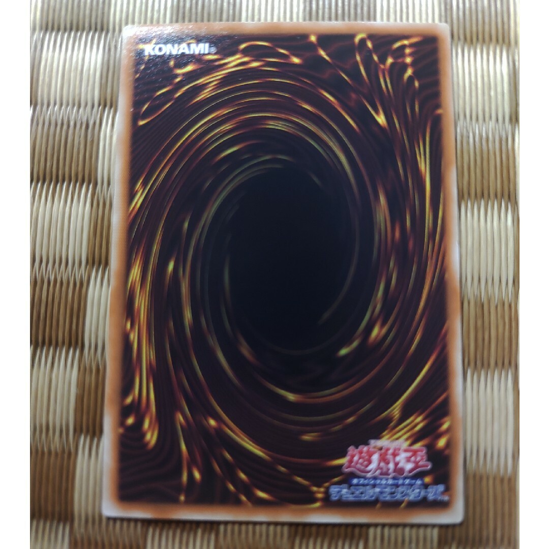 遊戯王 - 遊戯王 森の番人グリーン・バブーン 英語シークレット 遊戯王 - 遊戯王 森の番人グリーン・バブーン 英語シークレット