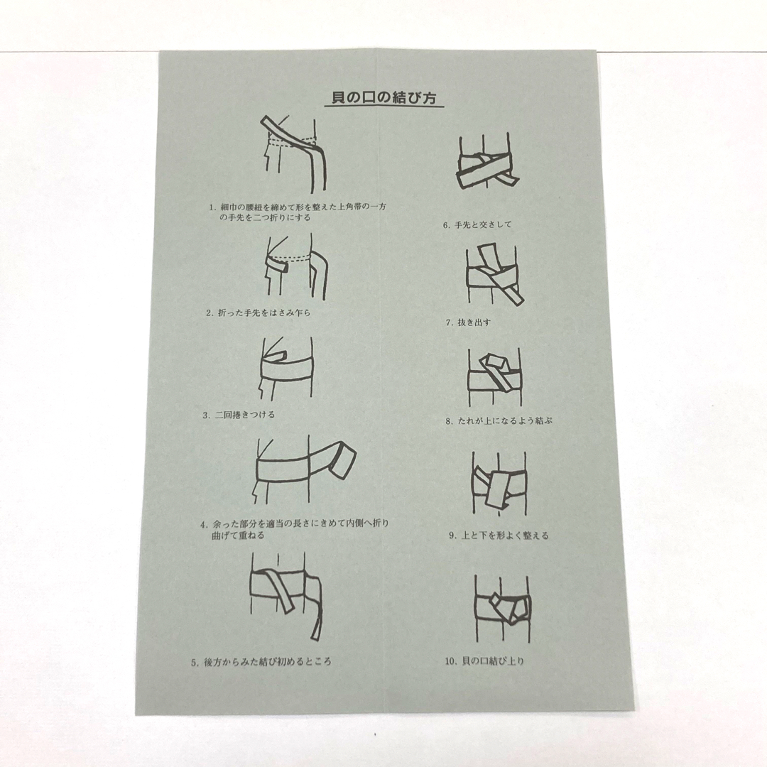 ☆新品未使用☆男性用浴衣・着物　黄色系ぼかしラメ入り角帯　説明書付き メンズの水着/浴衣(浴衣帯)の商品写真