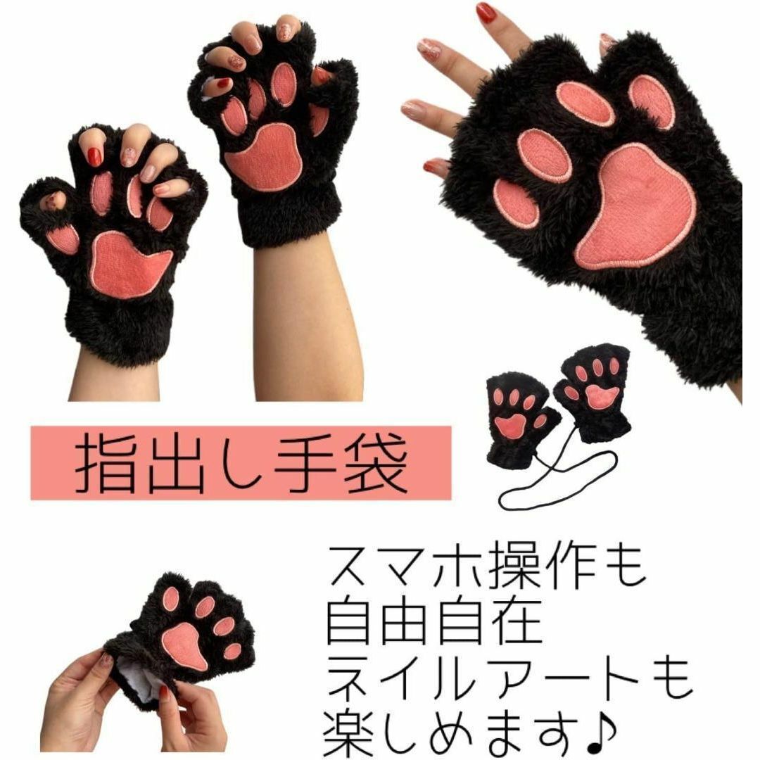 猫耳 カチューシャ コスプレ 黒猫３点セット ハロウィン仮装　レース猫耳タイプ エンタメ/ホビーのコスプレ(小道具)の商品写真