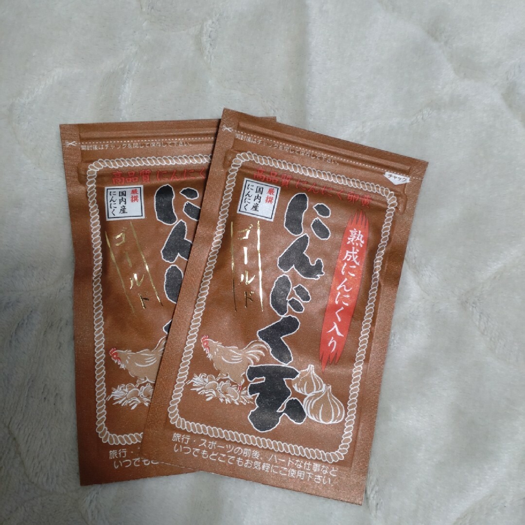 国内産にんにく玉ゴールド×２袋 食品/飲料/酒の加工食品(その他)の商品写真