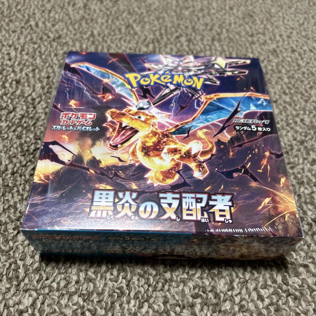 トレーディングカードポケモンカードゲーム 黒炎の支配者 BOX