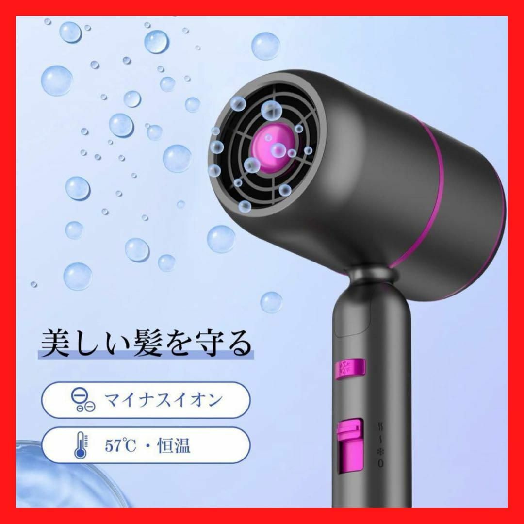 ドライヤー 大風量 ヘアドライヤー マイナスイオン 速乾 1500W