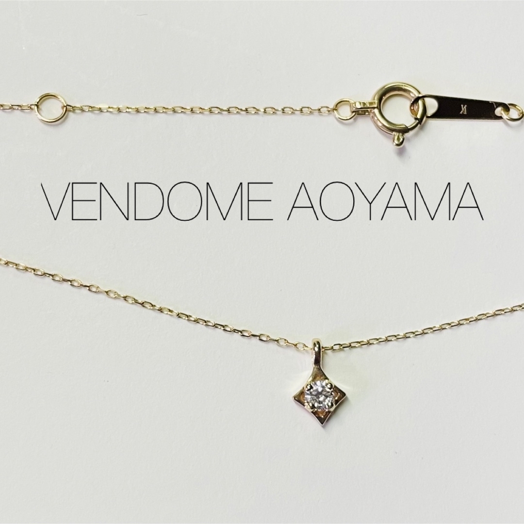 Vendome Aoyama - 【VENDOME AOYAMA】K10YGベーシック一粒ダイヤ