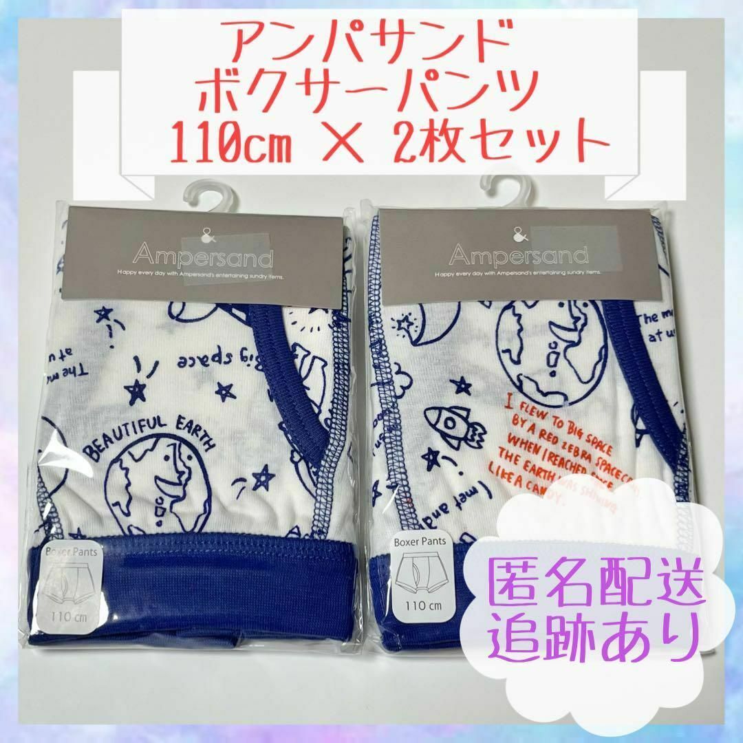 ★80★新品　アンパサンド　ミニーちゃん　パンツ