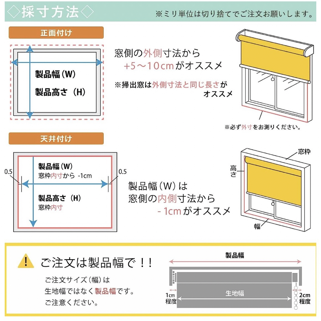 新品未開封 BIGロールスクリーン200×90 インテリア/住まい/日用品のカーテン/ブラインド(ロールスクリーン)の商品写真