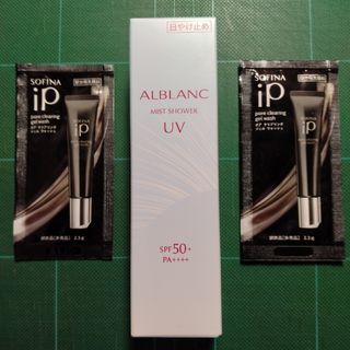 ソフィーナアルブラン(SOFINA ALBLANC)のアルブラン　ミストシャワーＵＶ50ml(日焼け止め/サンオイル)