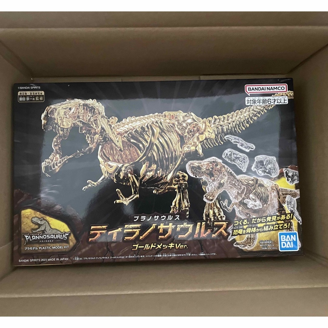 BANDAI - 新品未開封品 キャラパキ ティラノサウルス ゴールドメッキ ...