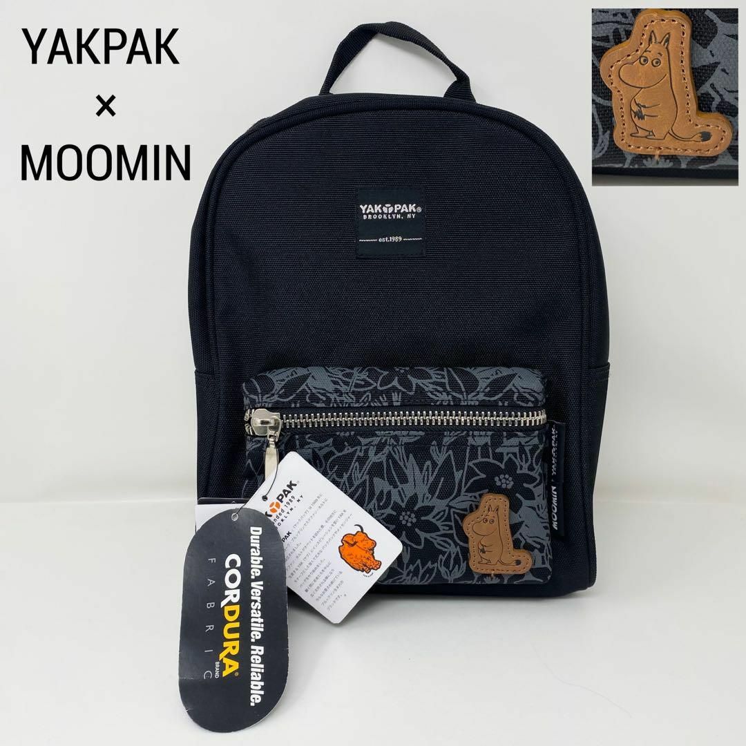 リュックサック   バックパック・YAK PAK☆   新品