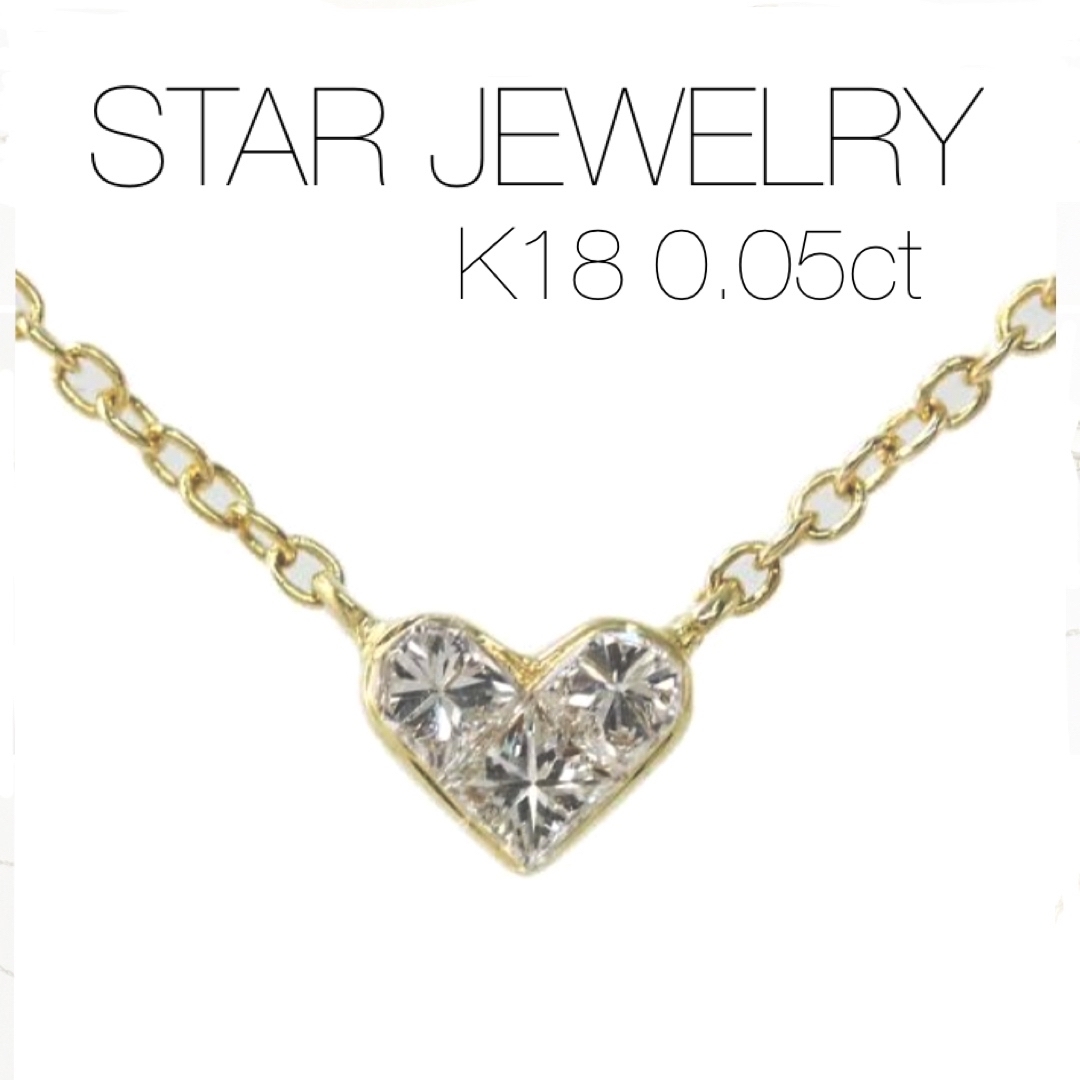 スタージュエリー ミステリアスハート ダイヤ0.15ct ネックレス K18WG