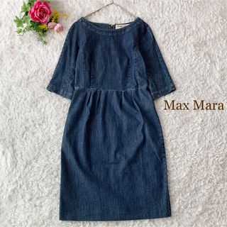 マックスマーラ(Max Mara)のMax Mara マックスマーラ ストレッチ デニム ワンピース 大きいサイズ(ひざ丈ワンピース)