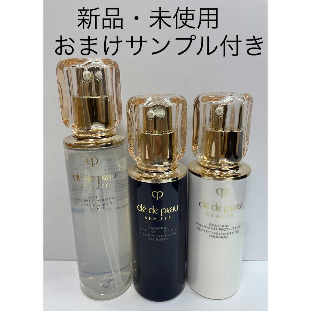 未使用 クレドポーボーテ スキンケアセット サンプル付き - electrabd.com