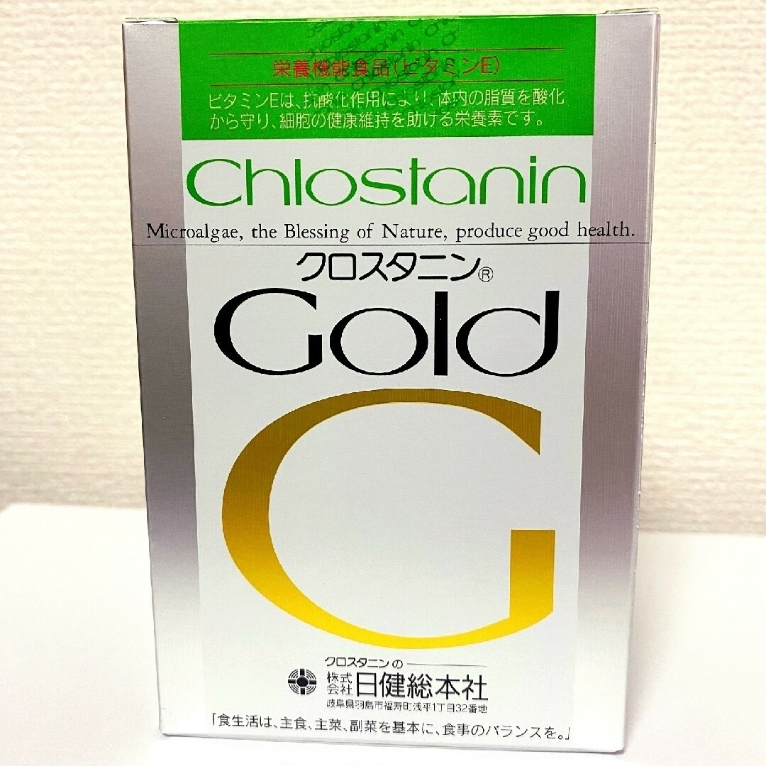 クロスタニンゴールド 1箱の通販 by Kenaz's shop|ラクマ