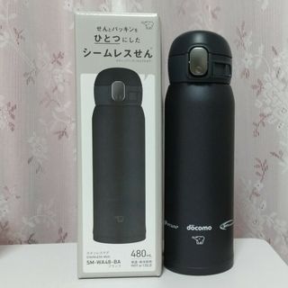 ゾウジルシ(象印)の象印ステンレスマグ480ml(タンブラー)