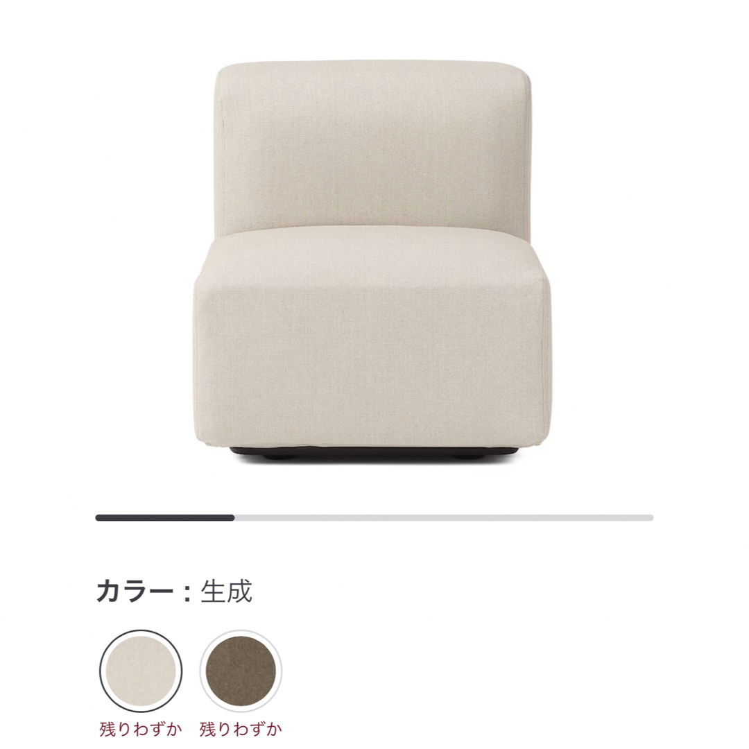 MUJI (無印良品)(ムジルシリョウヒン)の【無印良品】ユニットソファーカバー インテリア/住まい/日用品のソファ/ソファベッド(ソファカバー)の商品写真