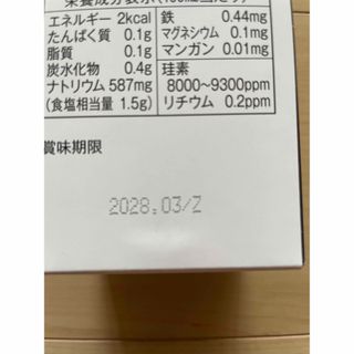 即購入ok!〉umo500ml 濃縮溶液 3本 ウモ シリカ 珪素の通販 by くろえ