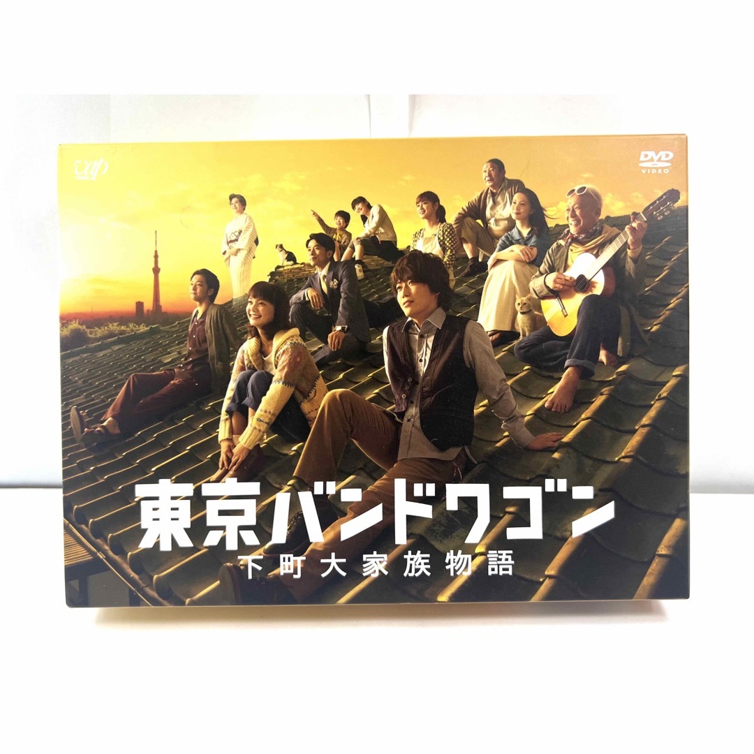 東京バンドワゴン～下町大家族物語 DVD-BOX〈6枚組〉