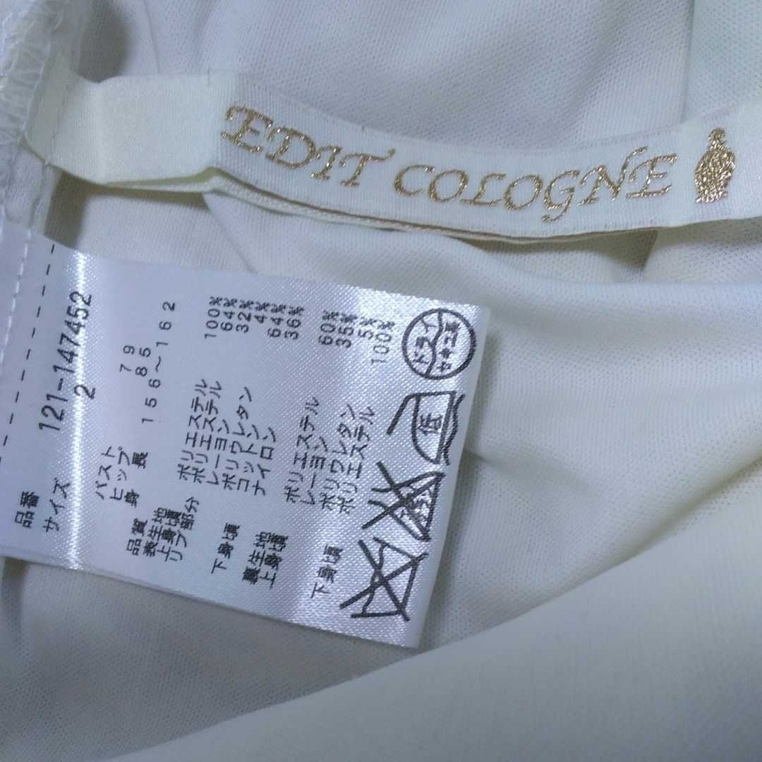 EDIT COLOGNE(エディットコロン)のワンピース EDIT COLONGNE エディットコロン　M インナー 付 レディースのワンピース(ミニワンピース)の商品写真