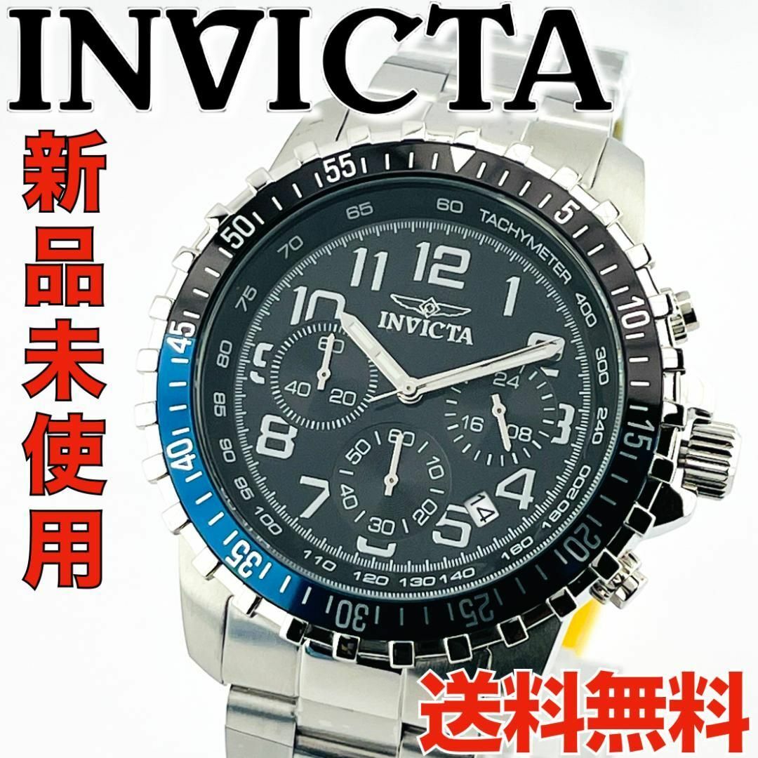 新品未使用・送料無料 インビクタ メンズ腕時計 シルバー クロノグラフ AA48