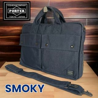 良品 PORTER SMOKY 2WAY BRIEFCASE ポーター | www.cestujemtrekujem.com