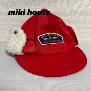 ミキハウス(mikihouse)の【子供帽子】miki house 帽子　サイズ48(帽子)