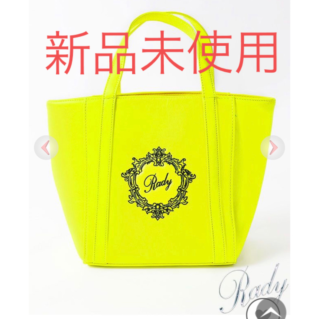 Rady ネオンイエロー ネオンカラー　黄色　蛍光　トートバッグ　バッグ | フリマアプリ ラクマ