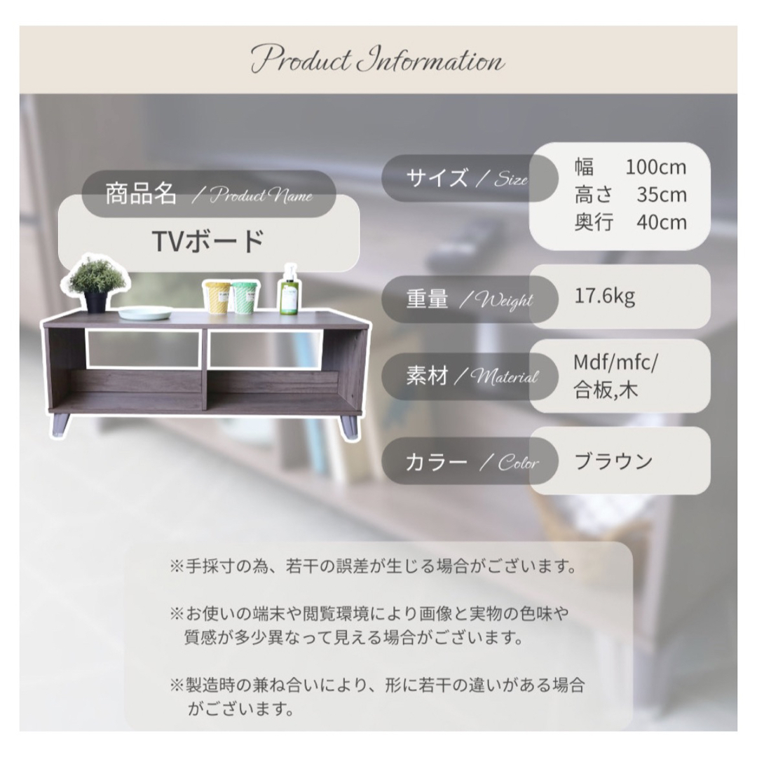テレビボード TVボード センターテーブル ローテーブル リビング