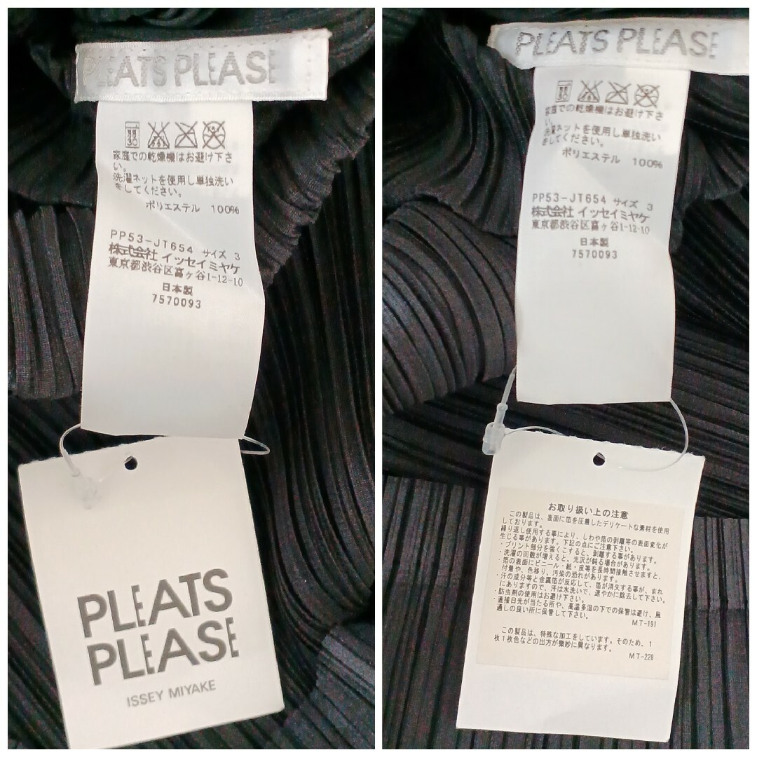 PLEATS PLEASE ISSEY MIYAKE(プリーツプリーズイッセイミヤケ)のプリーツプリーズ　イッセイミヤケ☆ワンピース　ブラック×ゴールド☆タグ付き新品 レディースのワンピース(ひざ丈ワンピース)の商品写真