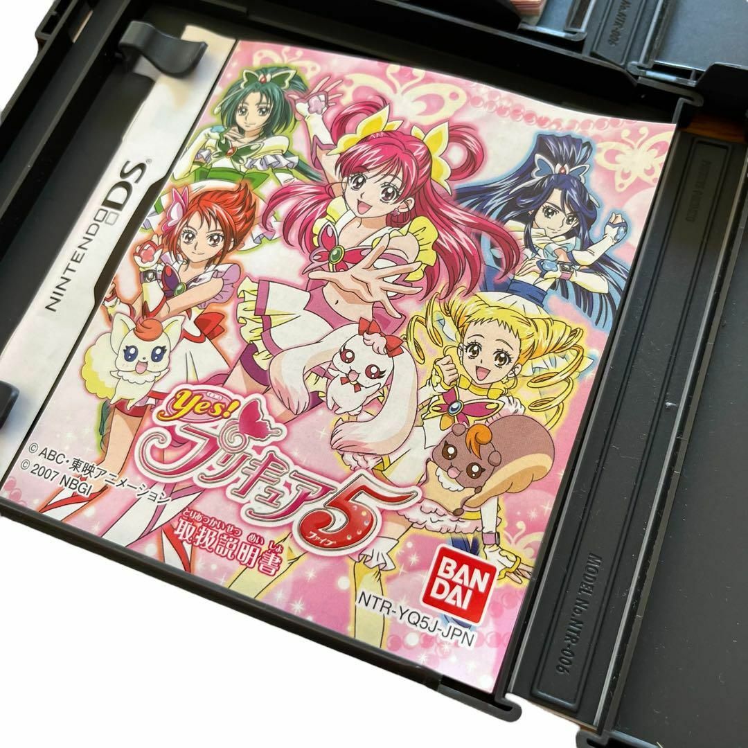 ☆DS 2本セット☆Yes! プリキュア 5/ハートキャッチプリキュア