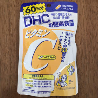 ディーエイチシー(DHC)の【完売】ビタミンC(ビタミン)