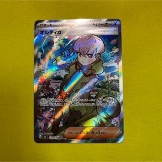 1460 ポケモンカード オルティガ SR 美品