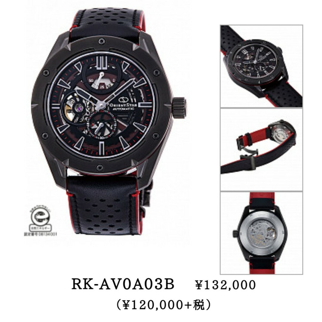 アバンギャルドスケルトンRK-AVOA03Bスポーツ | kentwaterpurifiersbd.com